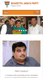 Mobile Screenshot of bjpnagpurdistrict.org